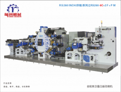 全輪轉印刷機與間歇式輪轉印刷機有什么區別？